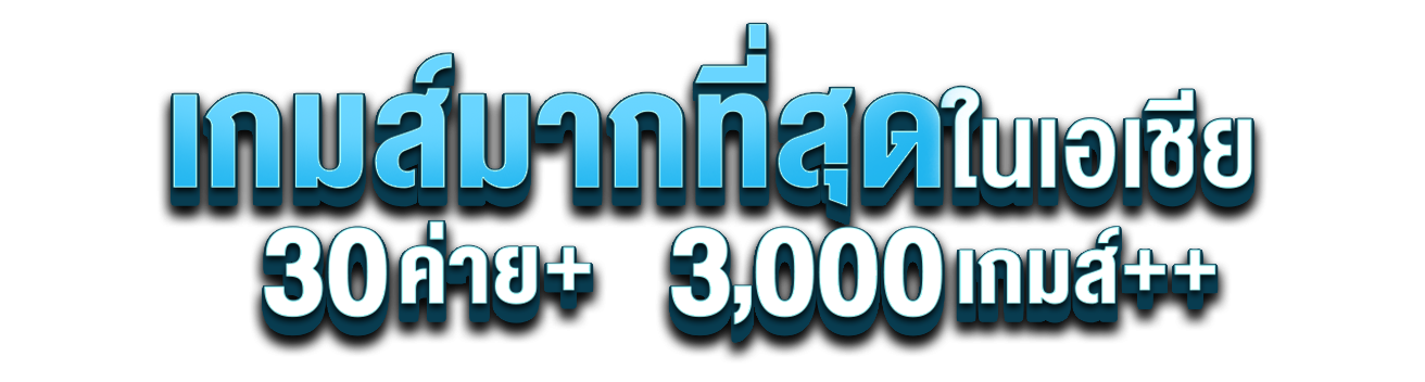 Bitcoin88 เดิมพันไร้ขีดจำกัด สร้างกำไรไร้พรมแดน